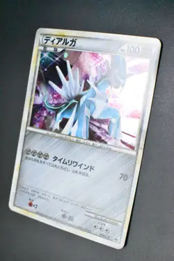 Dialga 074/L-P Legendary Present Campaign Promo 2010 Holo Japanese Pokemon Card - Image 4