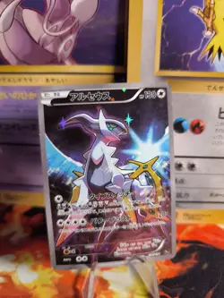 Pokemon Karte Card Holo Arceus CP5 Legendary Mythical Collection japanese NM- - Image 1