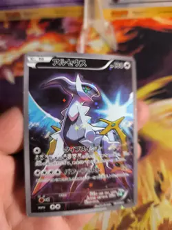 Pokemon Karte Card Holo Arceus CP5 Legendary Mythical Collection japanese NM- - Image 2