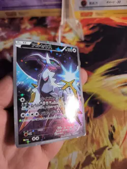 Pokemon Karte Card Holo Arceus CP5 Legendary Mythical Collection japanese NM- - Image 4