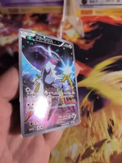 Pokemon Karte Card Holo Arceus CP5 Legendary Mythical Collection japanese NM- - Image 5