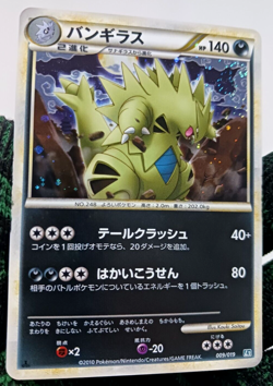NM/M Tyranitar 009/019 L2 Pokemon Card Japan Holo 1st Ed - Image 1