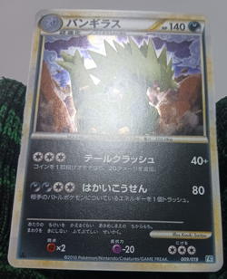 NM/M Tyranitar 009/019 L2 Pokemon Card Japan Holo 1st Ed - Image 3