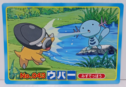 Wooper Vs Battle Shieldon Vintage Pokemon Card Topsun No.043/90s Japanese - Image 1