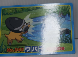Wooper Vs Battle Shieldon Vintage Pokemon Card Topsun No.043/90s Japanese - Image 2