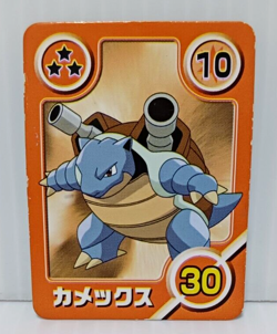 Blastoise Vg Game Card Small Japan Pokemon Rare - Image 1