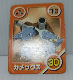 Blastoise Vg Game Card Small Japan Pokemon Rare - Image 4