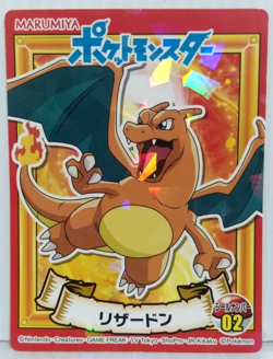 Pokemon Charizard Sticker Marumiya Card Pocket Monsters Rare Japanese - Image 1