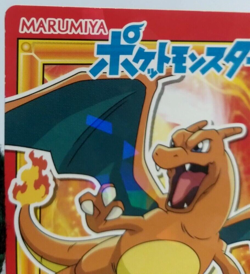 Pokemon Charizard Sticker Marumiya Card Pocket Monsters Rare Japanese - Image 3