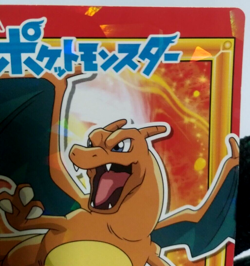 Pokemon Charizard Sticker Marumiya Card Pocket Monsters Rare Japanese - Image 4