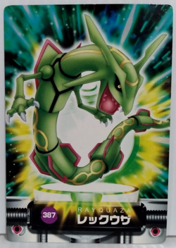Rayquaza Vg-Ex Zukan Card Rare Carddass Japanese Pokemon No. 387 - Image 1