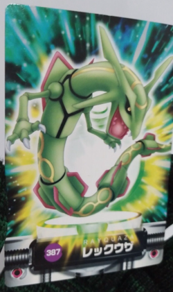 Rayquaza Vg-Ex Zukan Card Rare Carddass Japanese Pokemon No. 387 - Image 3