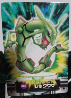 Rayquaza Vg-Ex Zukan Card Rare Carddass Japanese Pokemon No. 387 - Image 4