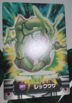 Rayquaza Vg-Ex Zukan Card Rare Carddass Japanese Pokemon No. 387 - Image 5