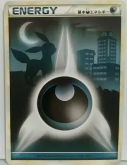 Dark Energy Umbreon Pocket Monsters Pokemon Card japanese 2009 - Image 1