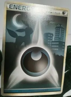 Dark Energy Umbreon Pocket Monsters Pokemon Card japanese 2009 - Image 3