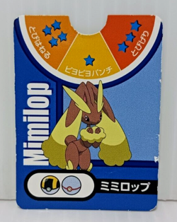Pokemon Lopunny Game Card Small Pocket Monsters Rare Japan - Image 1