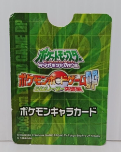 Pokemon Lopunny Game Card Small Pocket Monsters Rare Japan - Image 2