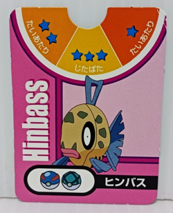 Pokemon Feebas Game Card Small Pocket Monsters Rare Japan - Image 1
