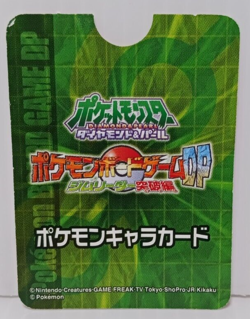Pokemon Feebas Game Card Small Pocket Monsters Rare Japan - Image 2