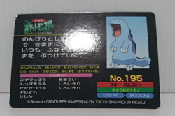 Quagsire Poliwhirl Vintage Pokemon Card Topsun No.195/90s Japanese - Image 4