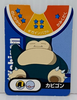Pokemon Snorlax Game Card Small Pocket Monsters Rare Japan - Image 1