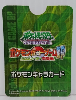 Pokemon Snorlax Game Card Small Pocket Monsters Rare Japan - Image 2