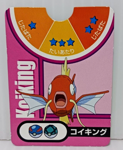 Pokemon Magikarp Game Card Small Pocket Monsters Rare Japan - Image 1