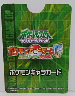 Pokemon Magikarp Game Card Small Pocket Monsters Rare Japan - Image 2