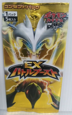 Pokemon Card Booster Pack Black & White Japanese Sealed 2013 Japan - Image 2