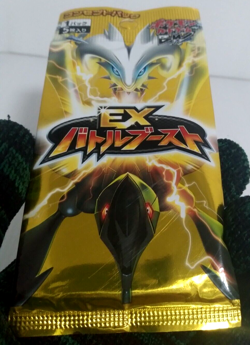 Pokemon Card Booster Pack Black & White Japanese Sealed 2013 Japan - Image 3