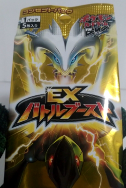 Pokemon Card Booster Pack Black & White Japanese Sealed 2013 Japan - Image 4