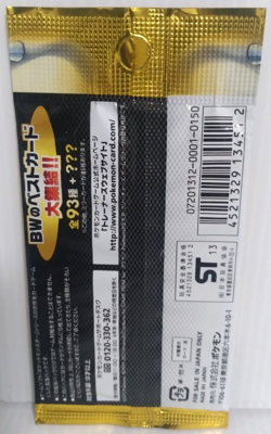 Pokemon Card Booster Pack Black & White Japanese Sealed 2013 Japan - Image 5