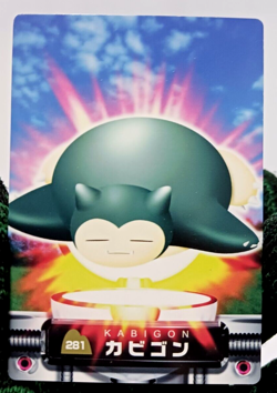 Snorlax Zukan Vg Pokemon Cards Pocket Monsters Nintendo Japan - Image 2