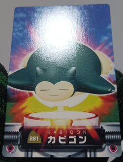 Snorlax Zukan Vg Pokemon Cards Pocket Monsters Nintendo Japan - Image 3