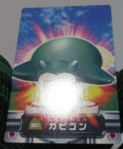Snorlax Zukan Vg Pokemon Cards Pocket Monsters Nintendo Japan - Image 4