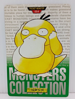 Psyduck Vg Vintage Carddass Green Pokemon Card No.054 Japanese - Image 1