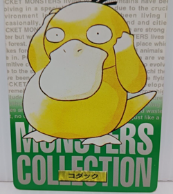 Psyduck Vg Vintage Carddass Green Pokemon Card No.054 Japanese - Image 3
