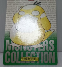 Psyduck Vg Vintage Carddass Green Pokemon Card No.054 Japanese - Image 5