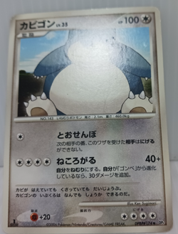 Snorlax DPBP#174 1st Edition Pokemon Card Ex-Vg Japanese - Image 5