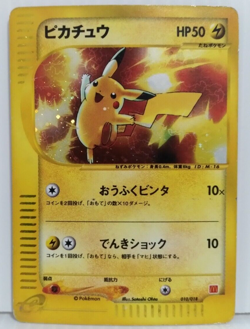 Pikachu 010/018 Holo Mcdonald Promo Pokemon Card Japanese 2002 - Image 1