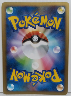 Pikachu 010/018 Holo Mcdonald Promo Pokemon Card Japanese 2002 - Image 2