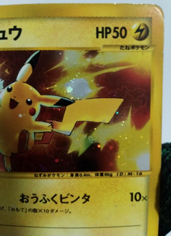 Pikachu 010/018 Holo Mcdonald Promo Pokemon Card Japanese 2002 - Image 4