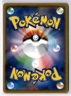 [NM] PIKACHU 024/S-P SWORD & SHIELD PROMO POKEMON CARD GYM JAPANESE - Image 2