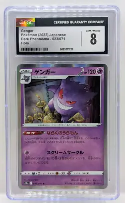 CGC 8 Gengar 023/071 Dark Phantasma Holo 2022 Japanese Pokemon Card - Image 1