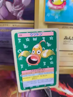 Pokemon Kte Card Topsun blue back 1995 bandai japanese Ultrigaria Weepinbell NM- - Image 1