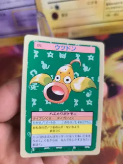 Pokemon Kte Card Topsun blue back 1995 bandai japanese Ultrigaria Weepinbell NM- - Image 2