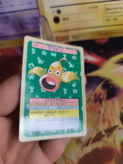 Pokemon Kte Card Topsun blue back 1995 bandai japanese Ultrigaria Weepinbell NM- - Image 3