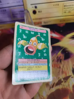 Pokemon Kte Card Topsun blue back 1995 bandai japanese Ultrigaria Weepinbell NM- - Image 4