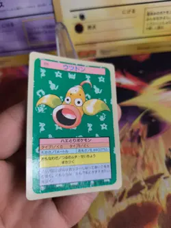 Pokemon Kte Card Topsun blue back 1995 bandai japanese Ultrigaria Weepinbell NM- - Image 5